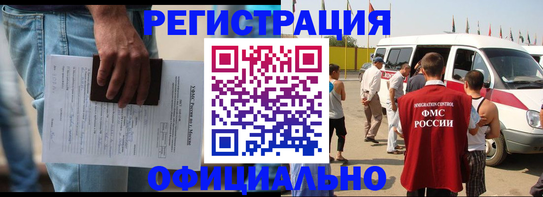 временная регистрация поиск в Керчи